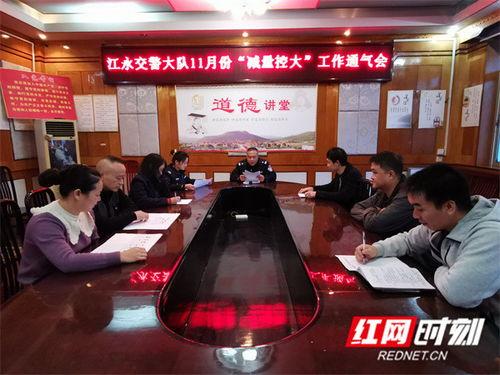 江永新闻爆料事件,揭开真相背后的曲折历程  第3张