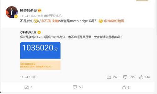 十二月新机爆料最新消息,尖端科技与设计革新，年度旗舰盘点”  第1张